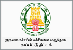 Karpagam Hospital is one of the leading Tamilnadu Government Insurance hospitals in coimbatore